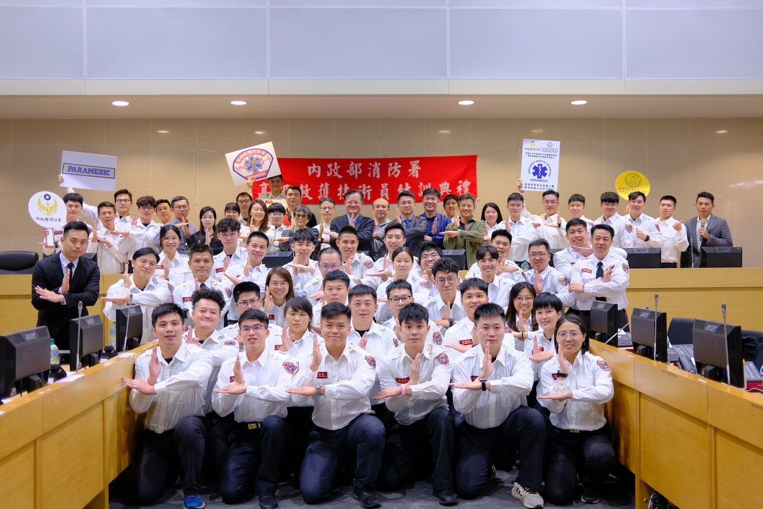 113-基金-011，提升澎湖縣高級救護品質及人材培訓計畫